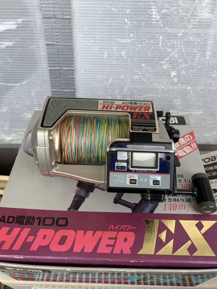 電動リール RYOBI リョービ AD電動100 ハイパワーEX RYOBI AD 電動 100