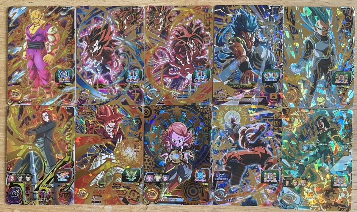 修羅丸 スーパードラゴンボールヒーローズ まとめ売り 引退品 スーパー