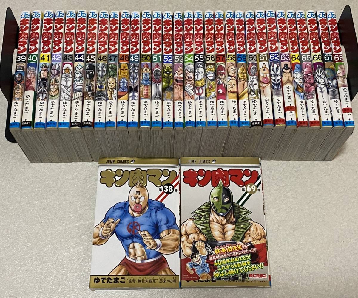 32冊セット 初版 帯付き】ゆでたまご キン肉マン キン肉マン 全巻初版
