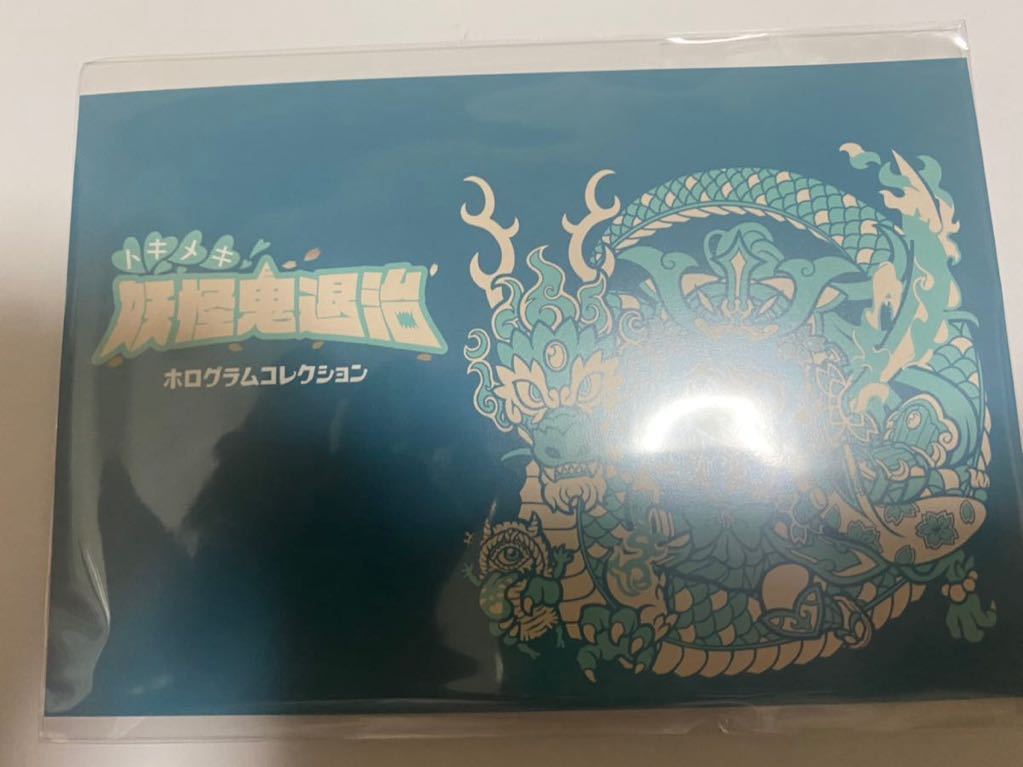 AGAWA 自作シール マイナーシール シール トキメキ妖怪鬼退治 