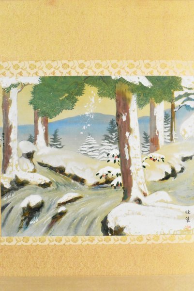 金島桂華 | 鶴｜古美術・掛け軸の販売・買取・鑑定-松本松栄堂 掛軸