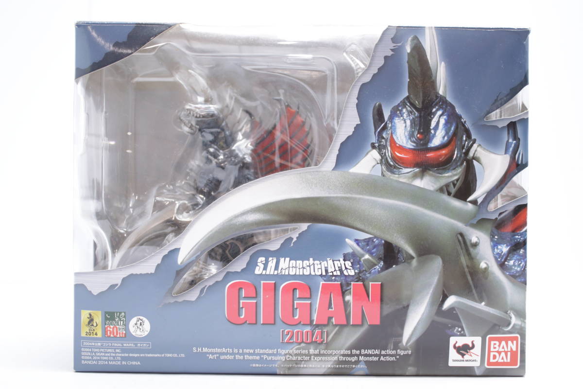 ゴジラ 商品一覧 激昂したラージャン 魂ウェブ TAMASHII NATIONS S.H. 