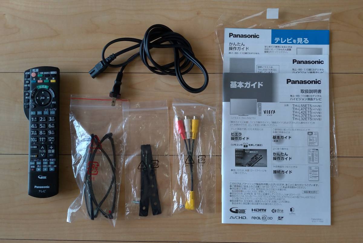 ☆動作品☆パナソニック 47インチ液晶テレビ☆TH-L47ET5☆Panasonic 