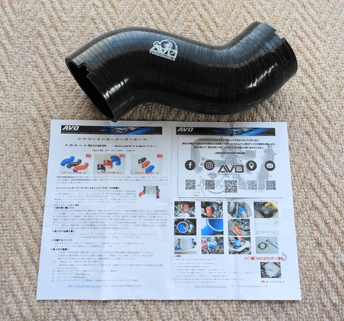 SUBARU WRX STI VAB用 AVO turboworld シリコンエアーインテークホース 中古品
