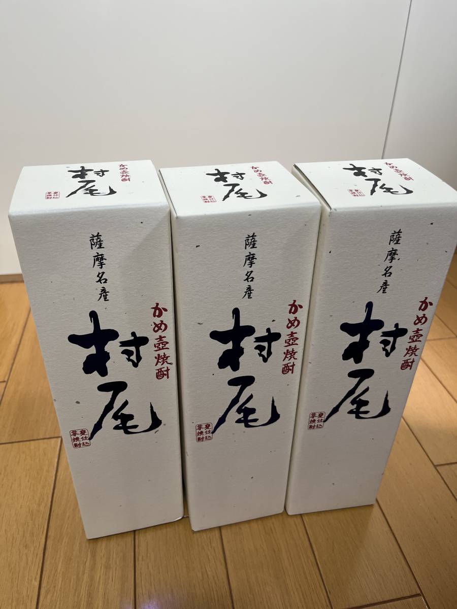 【新品】村尾 かめ壺焼酎 750ml 3本セット 食品・飲料・酒 村尾 かめ壺焼酎 3本セット