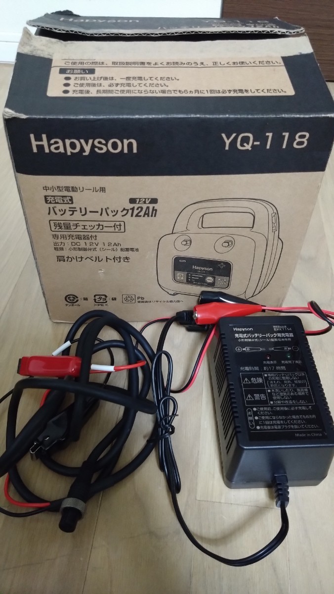 Hapyson ハピソン YQ-118 電動リール用 バッテリー