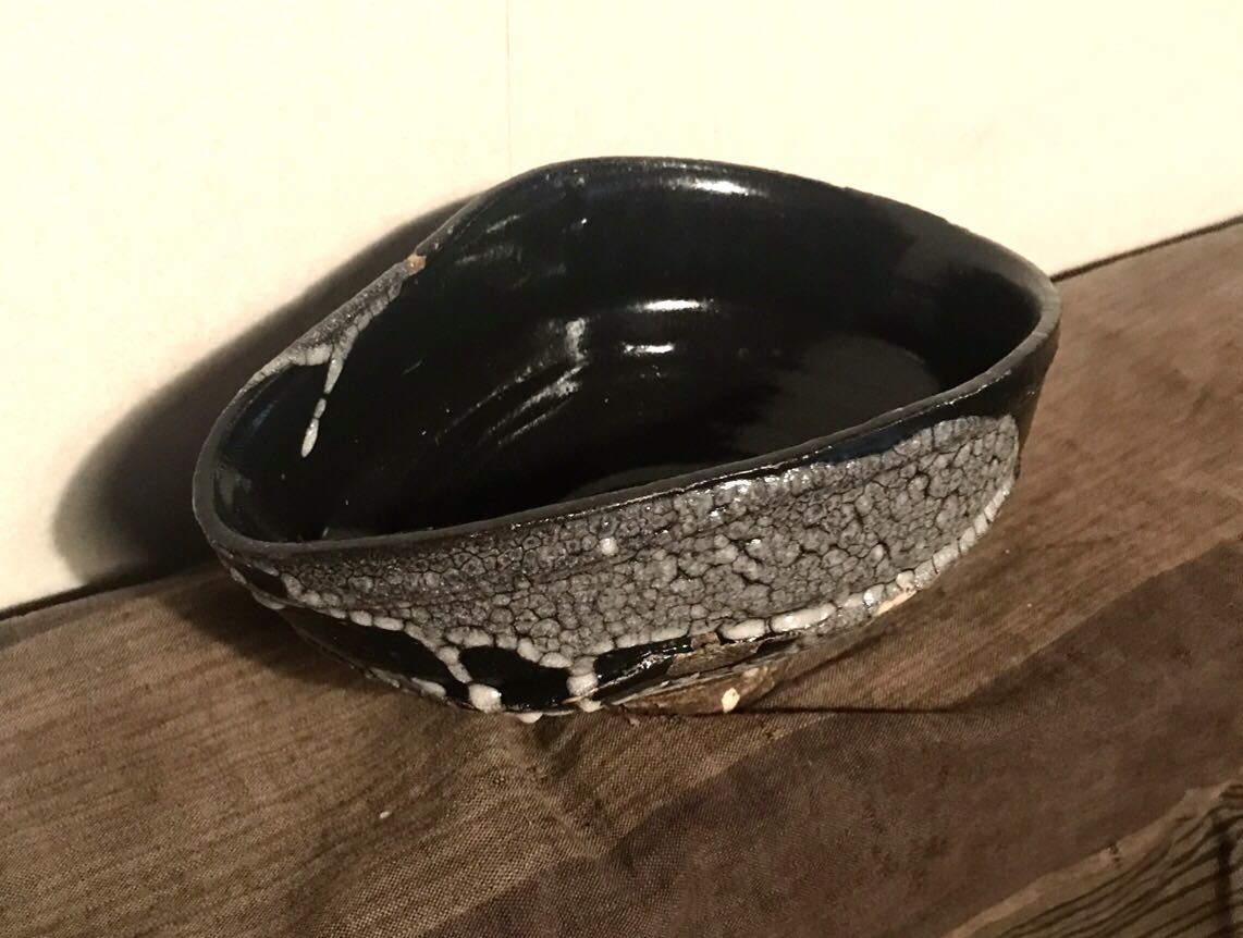 黒織部沓形茶碗 小渦 検索用 半泥子 辻清明 辻村史朗 鯉