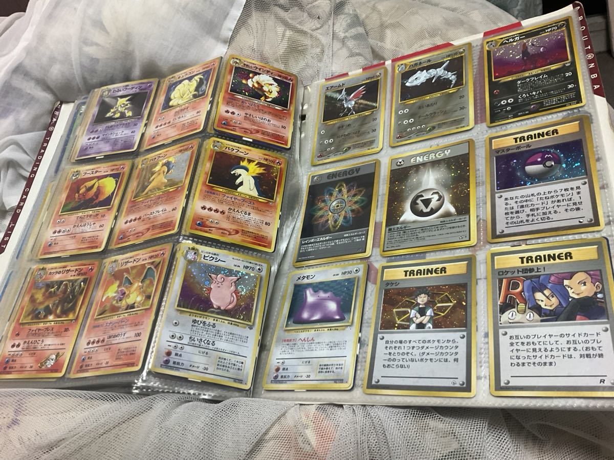 リザードンなど、旧ポケモンカードセット リザードン ☆ : 旧裏 [PMCG1 