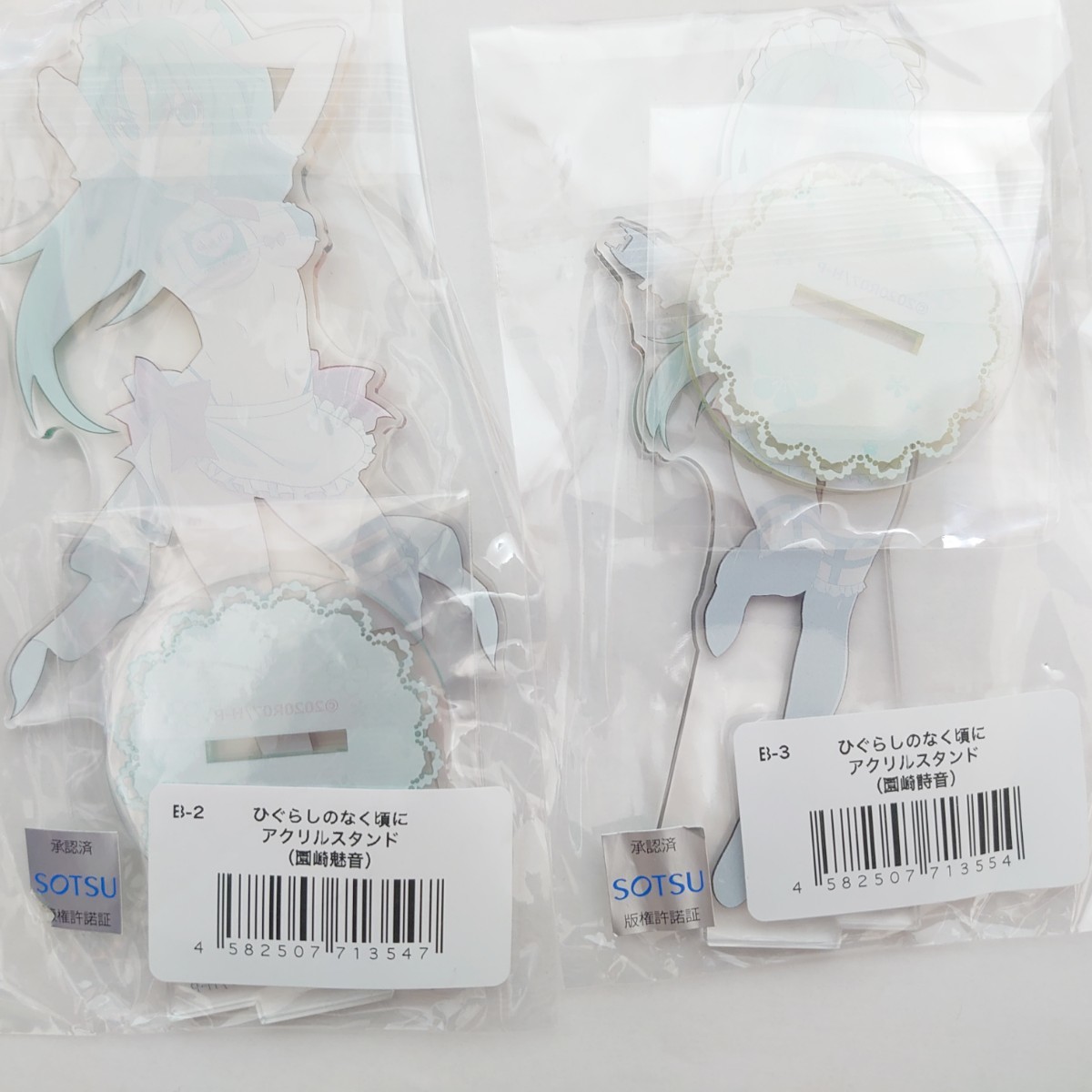 ひぐらしのなく頃に Webくじ 園崎魅音、園崎詩音 Maid Bikini