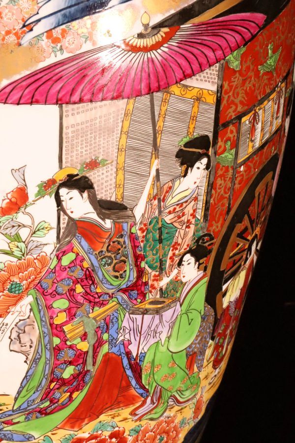 金龍窯 博山作 有田焼 伝統工芸美術 250703-6 金龍窯博山作