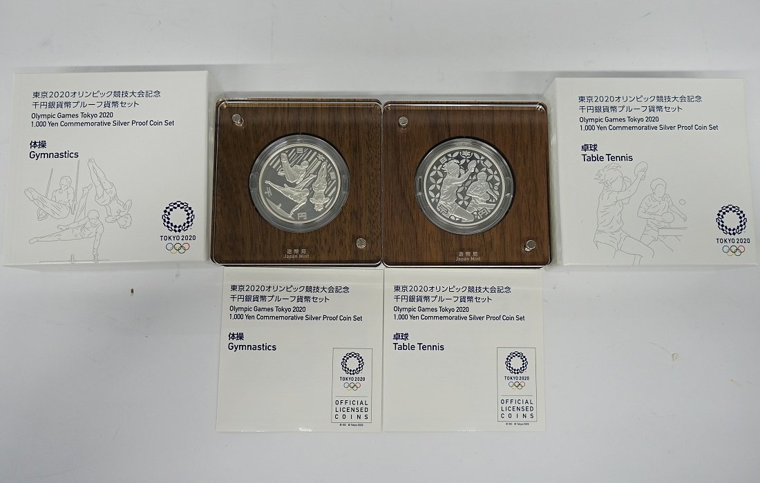 1円～　おたからや◆C0426-24　東京2020オリンピック競技大会記念千円銀貨幣プルーフ貨幣セット　体操、卓球　計2点