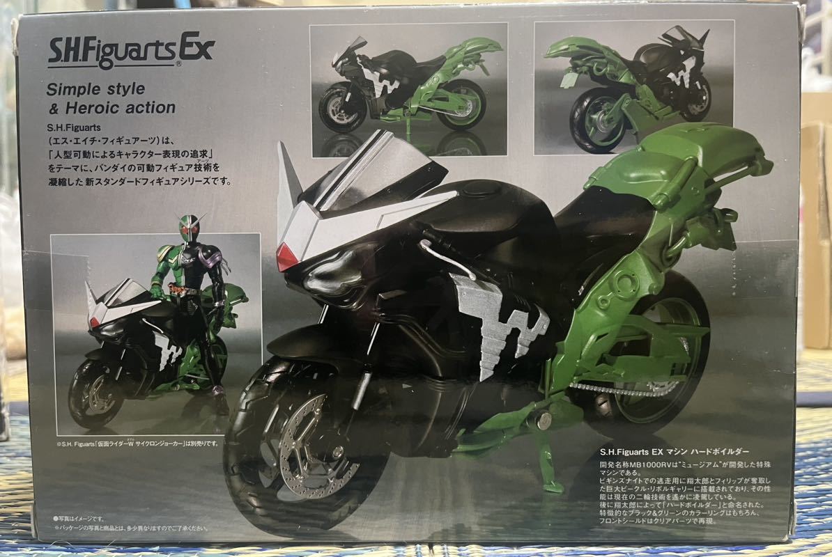 S.H.Figuarts 真骨彫製法 仮面ライダー旧2号 S.H.Figuarts EX マシンハードボイルダー・ダッシュブーストユニット