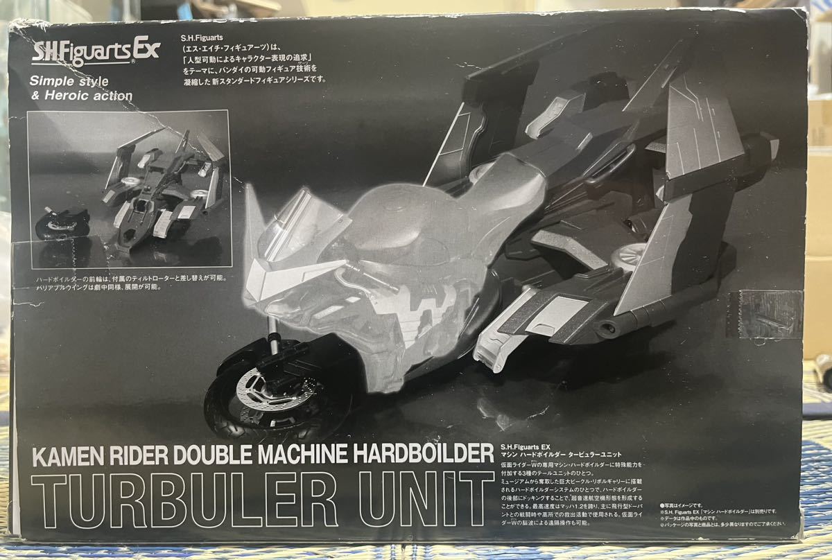 S.H.Figuarts 真骨彫製法 仮面ライダー旧2号 S.H.Figuarts EX マシンハードボイルダー・ダッシュブーストユニット