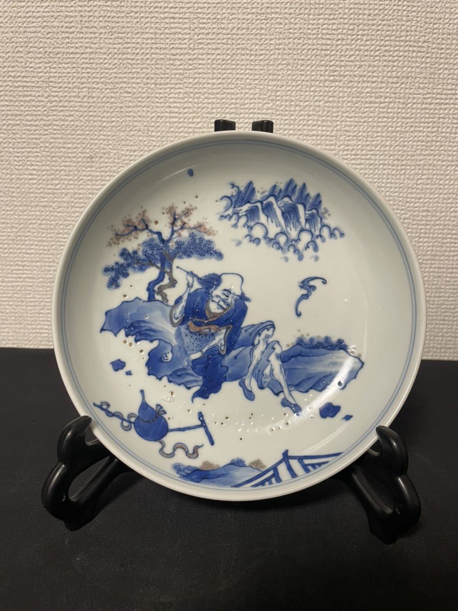 中国美術品 古玩 大明嘉靖年製在銘 染付釉裏紅人物皿