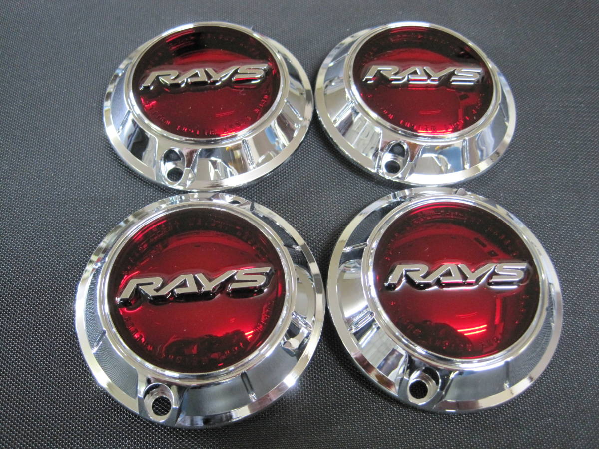 【在庫有り】RAYSレイズ★グラムライツ57★NO，71★レッドキャップ■4個セット！