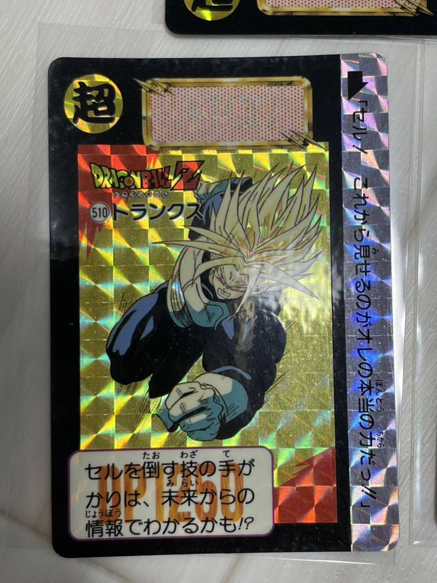 ドラゴンボールカードダス 本弾 1992年 3枚セット 507四大超サイヤ人 