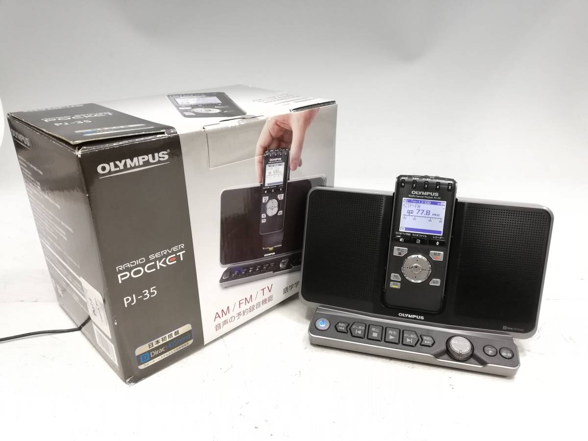 オリンパス OLYMPUS ニュースリリース： - 価格.com Recorder IC 