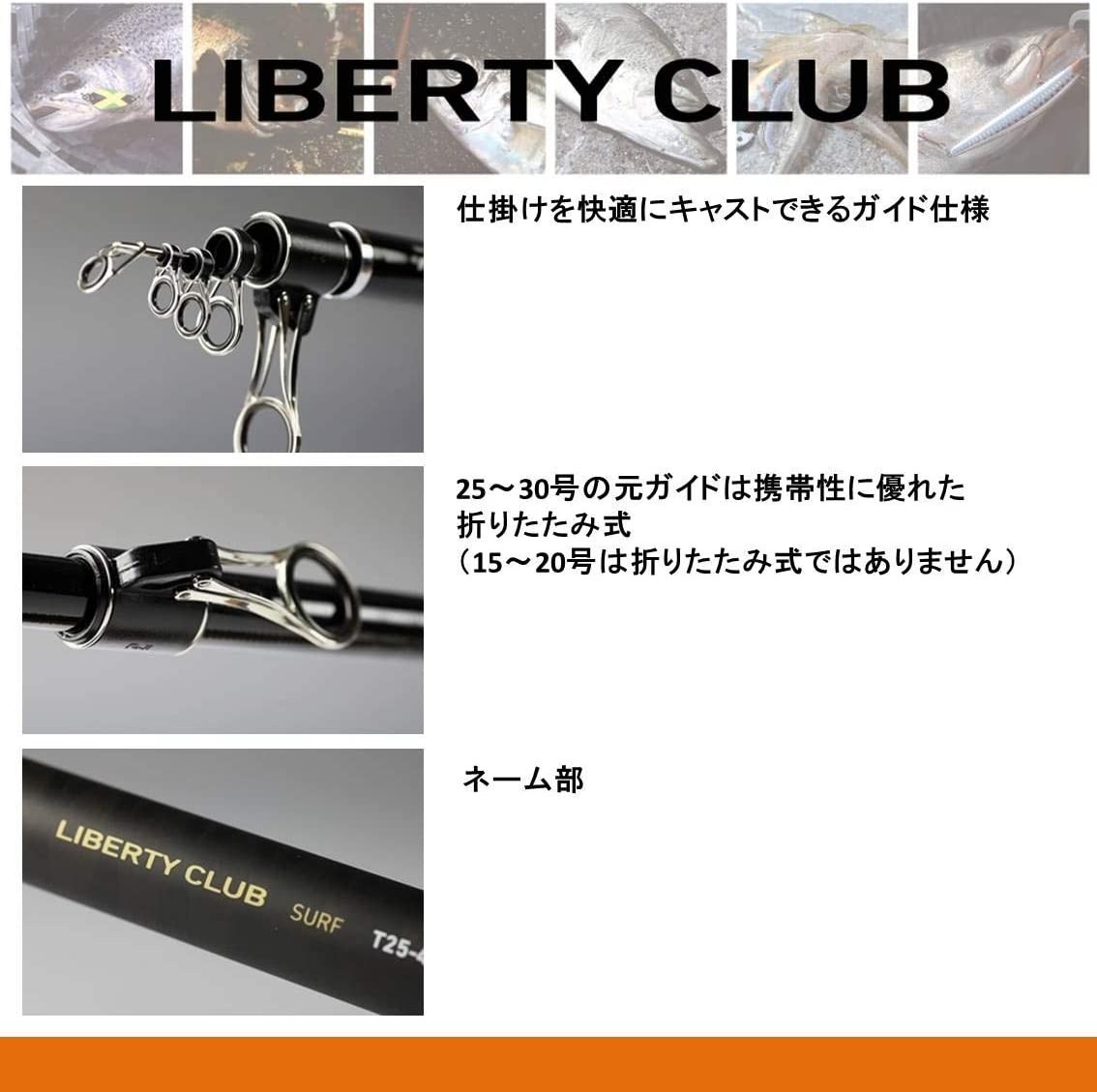 ダイワ(DAIWA) 振出投げ竿 リバティクラブ リバティクラブサーフT・K