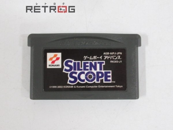 サイレントスコープ ゲームボーイアドバンス GBA サイレントスコープ