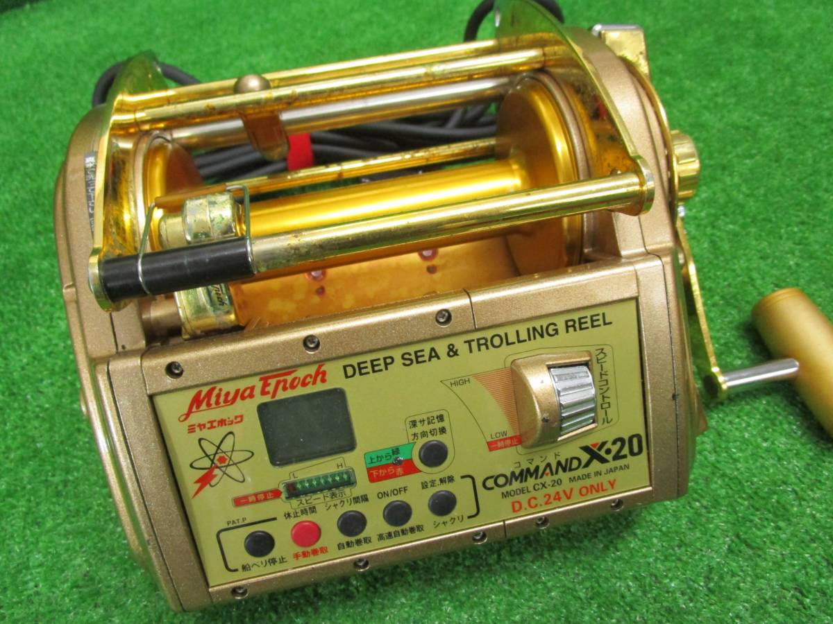 ジャンク品扱い】 ミヤマエ ミヤエポック コマンドX-20 24V仕様 24V
