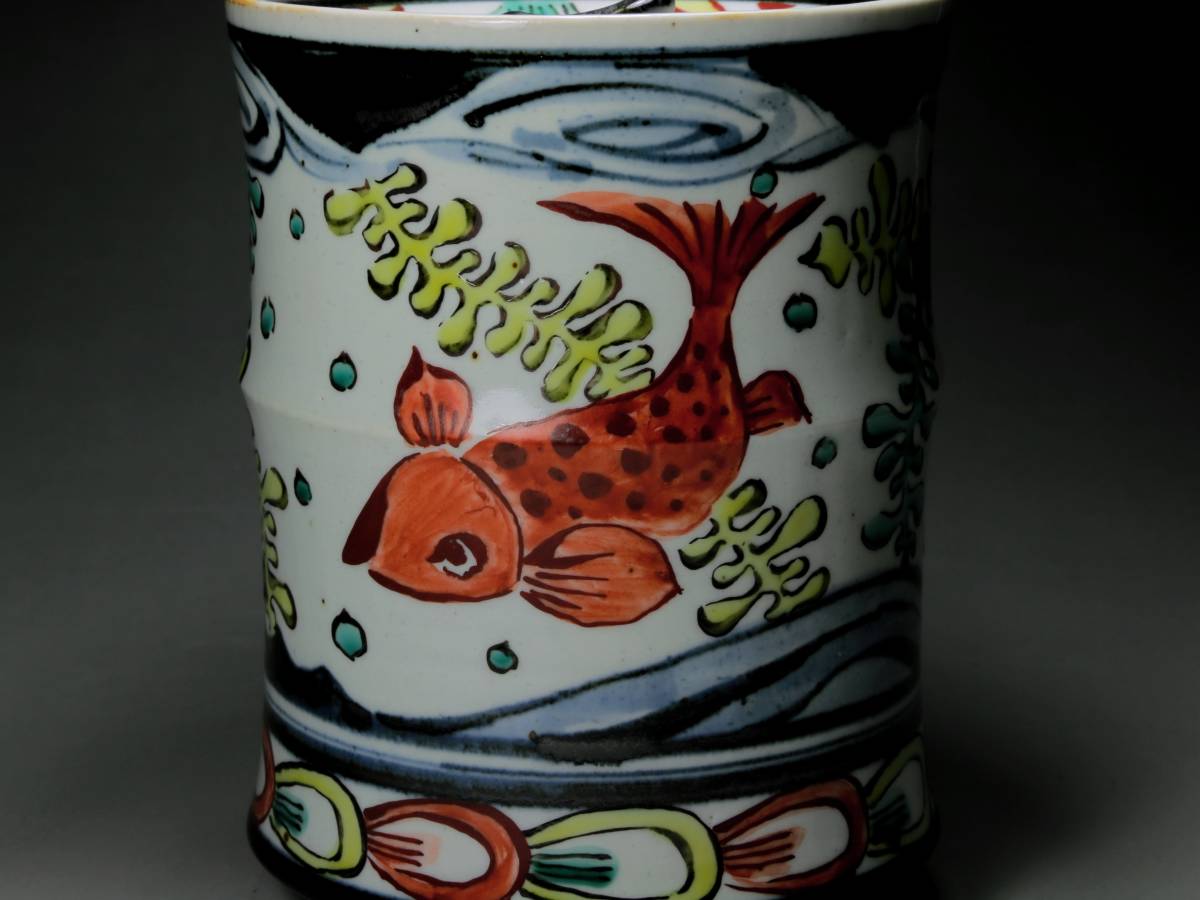 伊万里焼名工 澤田惇 色絵 魚文水指 共蓋 共箱 澤田痴陶人長男 茶道具 