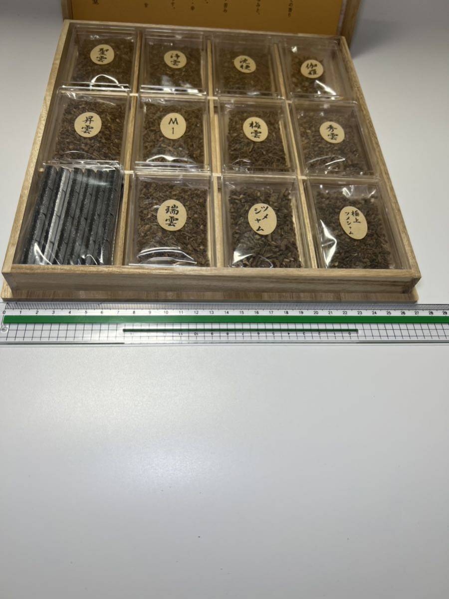 お香 香木 沈香 伽羅上信堂 御香 お品書き｜古美術 骨董品｜お香 線香