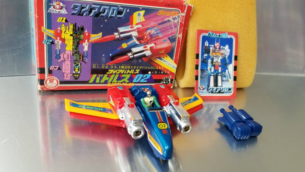 希少 旧タカラ ダイアクロン ダイアバトルス バトルス02 ダイカスト