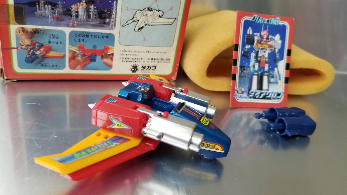 希少 旧タカラ ダイアクロン ダイアバトルス バトルス02 ダイカスト 