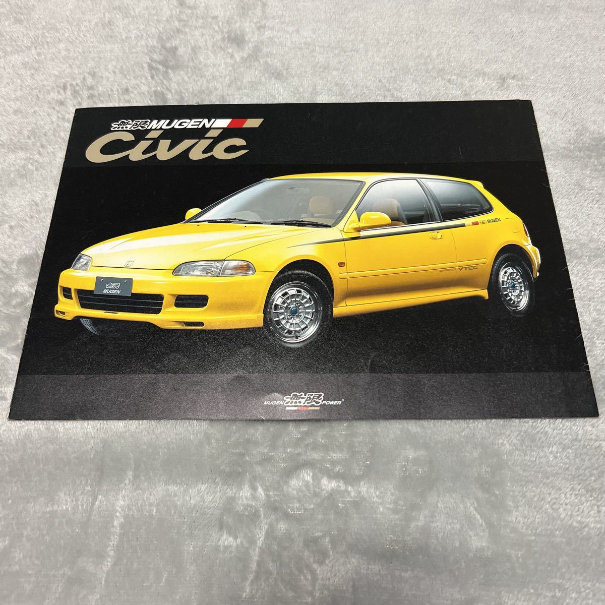 シビック 無限 ホンダ カタログ MUGEN EG | シビックフェリオ EG6 EK9
