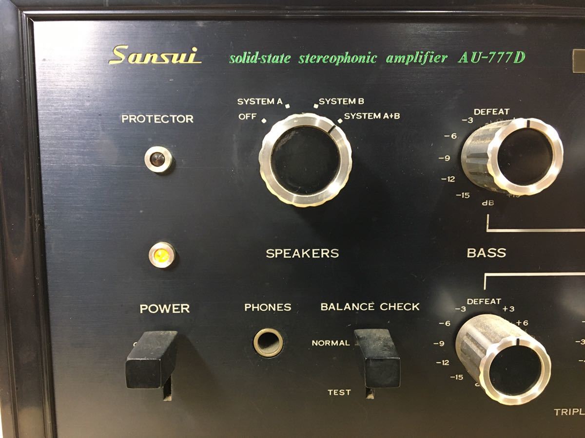 その④【通電確認のみ】SANSUI アンプ AU-777D ステレオアンプ 