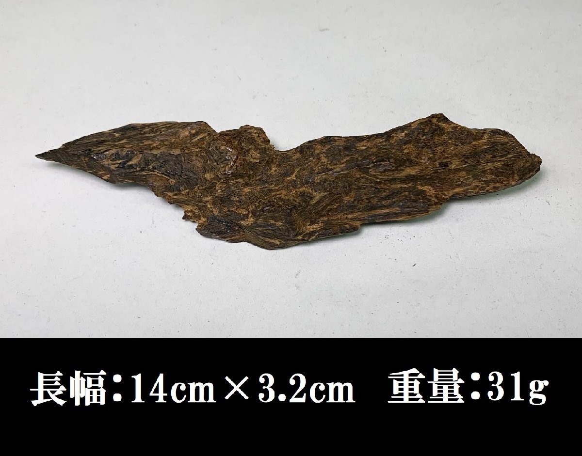 京全 戦前品 京都 鳩居堂 伽羅 銘 新九重 2点 31g+5.7g 計：36.7g 沈香