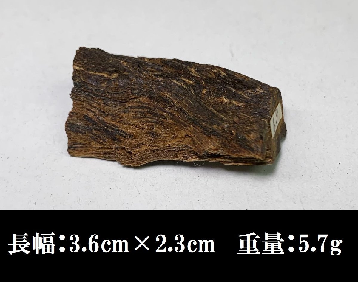 京全 戦前品 京都 鳩居堂 伽羅 銘 新九重 2点 31g+5.7g 計：36.7g 沈香