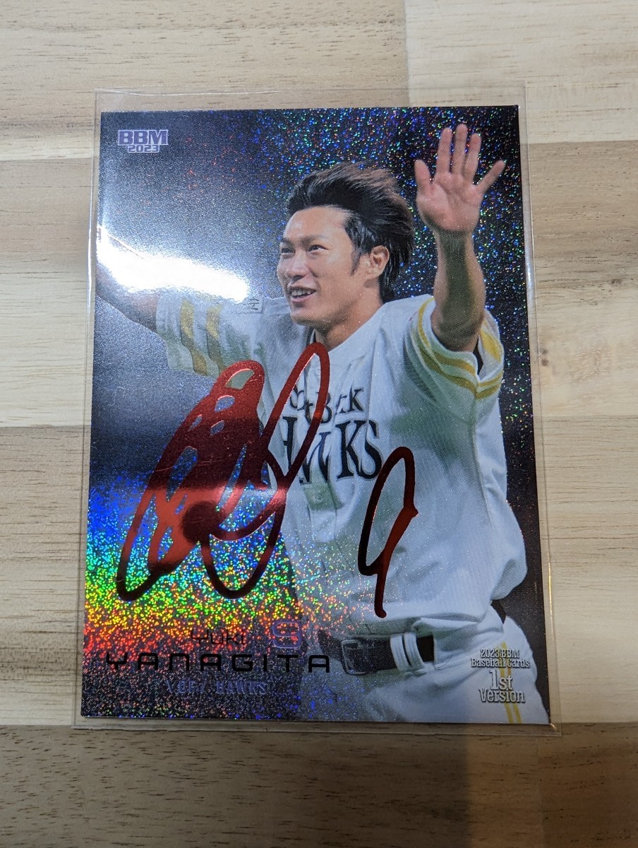 BBM2023 1st 柳田悠岐 赤箔サインカード 9/25 ジャージナンバー 福岡 