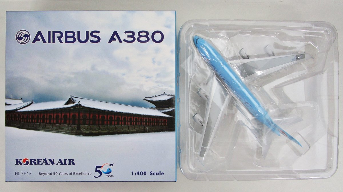 アウトレット 模型飛行機 コリアンエアー A380 LED 航空機 大韓航空