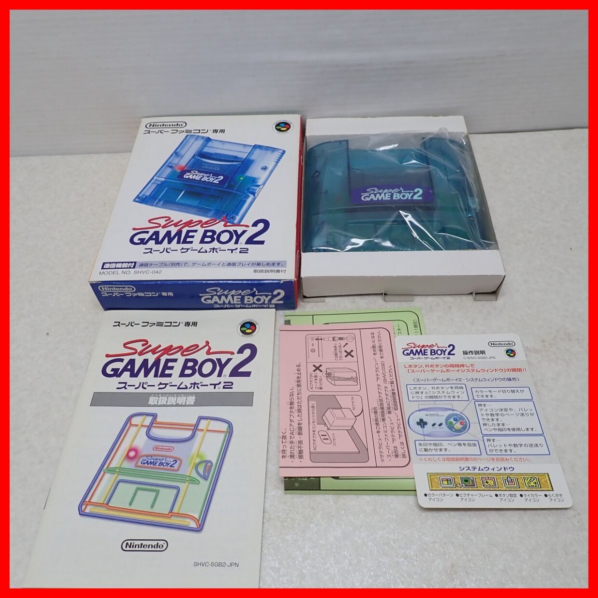 ☆動作品 SFC スーファミ スーパーゲームボーイ2 SHVC-042 任天堂