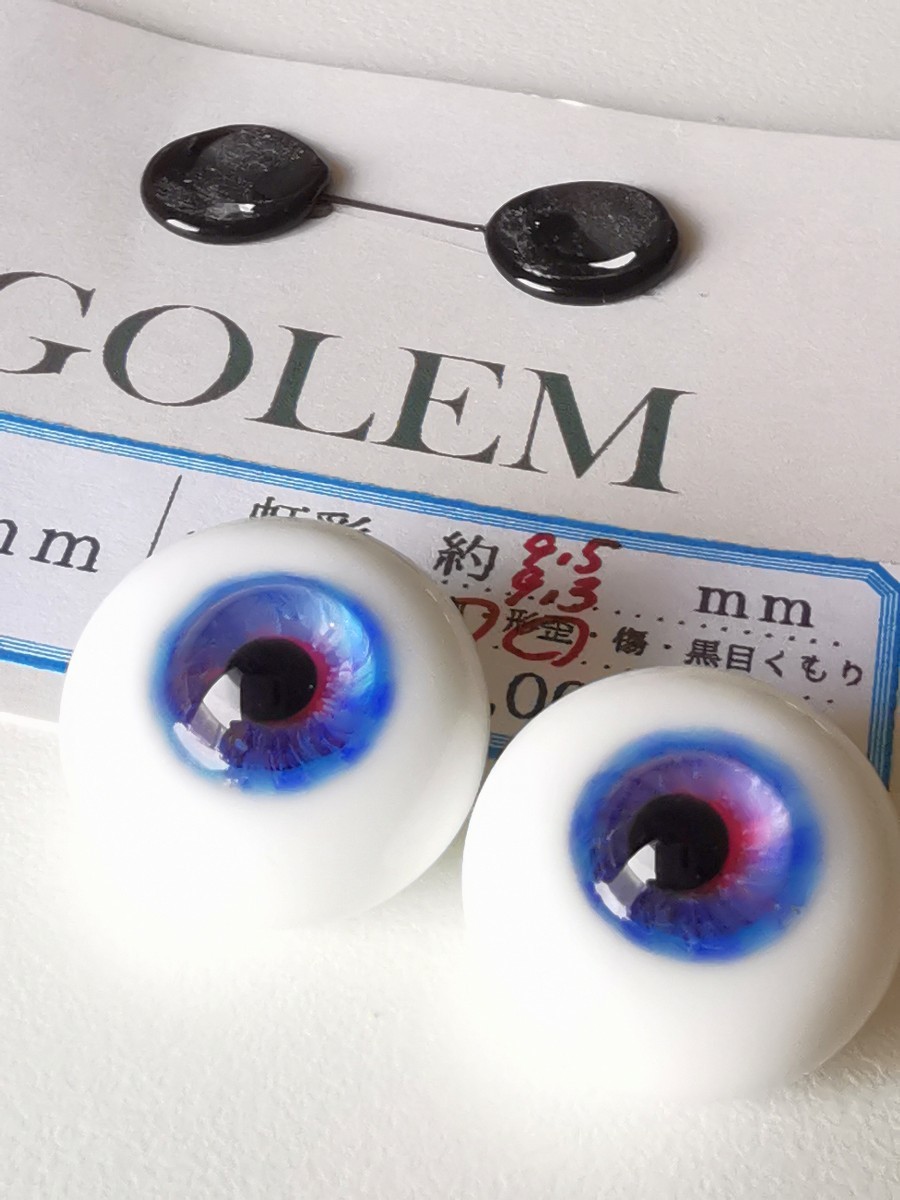 golem＊グラスアイ＊約18mm＊ブルー×ピンク＊エソラ様