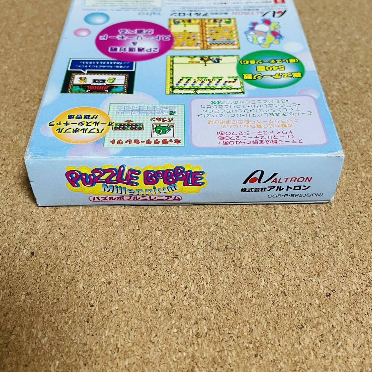 CGB-P-BP5J ゲームボーイカラー パズルボブルミレニアム 著しい