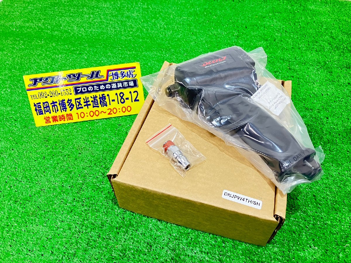【新品，人気セール】 DEEN J ディーン 1/2sq ショートボディインパクトレンチ DNJPW4TH/SH 博多店 エアインパクトレンチ エア工具 ②(エアーインパクトレンチ)｜売買されたオークション情報、yahooの商品情報をアーカイ エアーインパクトレンチ
