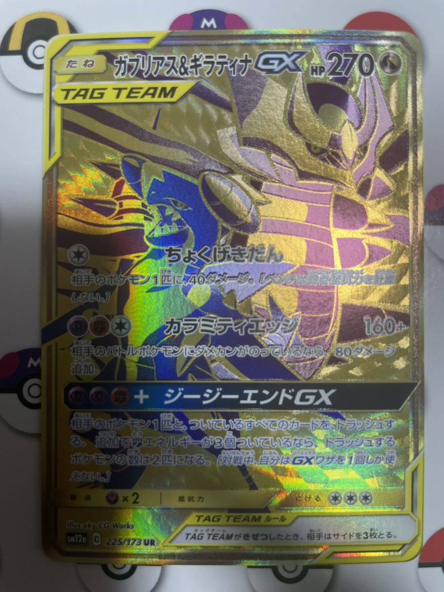 ☆1円～☆【PSA 10】ポケモンごっこ SR ポケカ ポケモンカード ソード