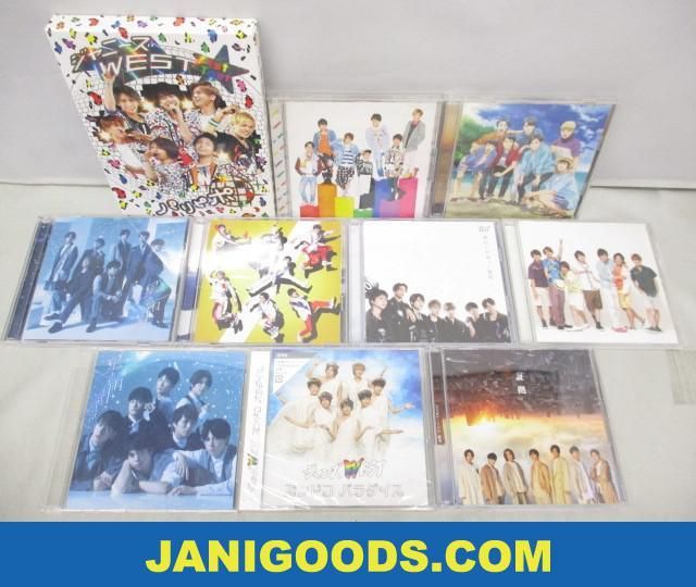 ジャニーズWEST CD/Blu-rayセット 1st Tour パリピポ/証拠/人生は素晴らしい/Big Shot!! 等 10点 一部未開封 【良品