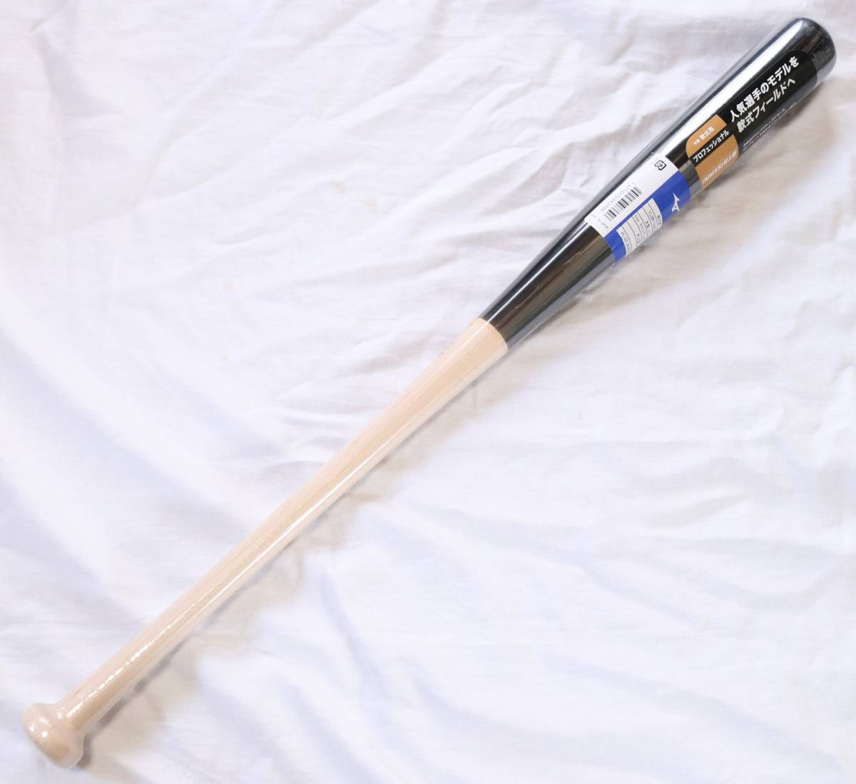 asics⁄アシックス アシックス レガートゼロ軟式用バット Legatozero