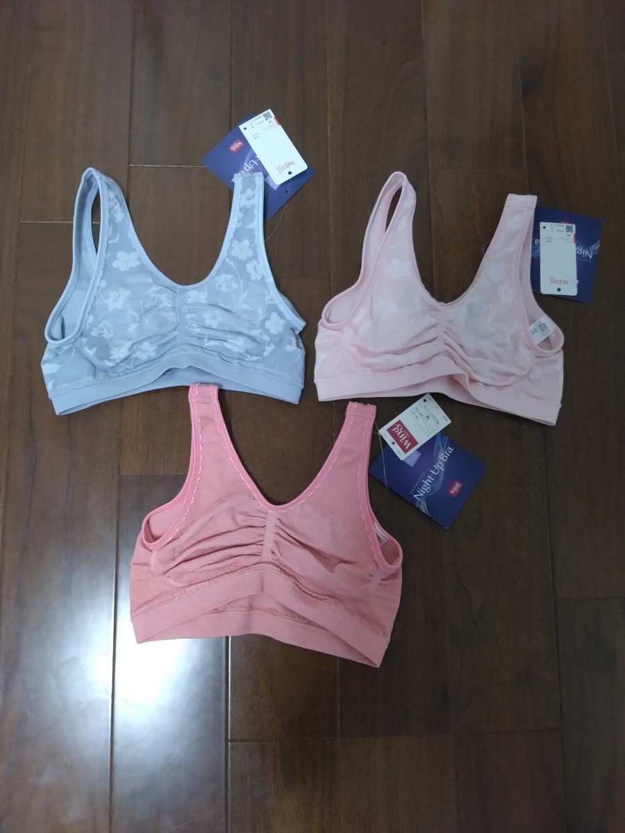 Wingワコール　ノンワイヤーブラ　夜のバストケア【ナイトアップブラ】眠っている間のバストをサポートVB3506 Mサイズ 3点セット