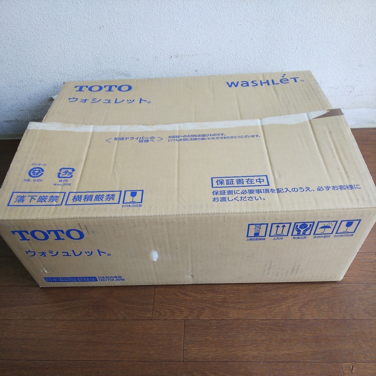 TOTO ウォシュレット PS TCF5514型 未使用 保管品