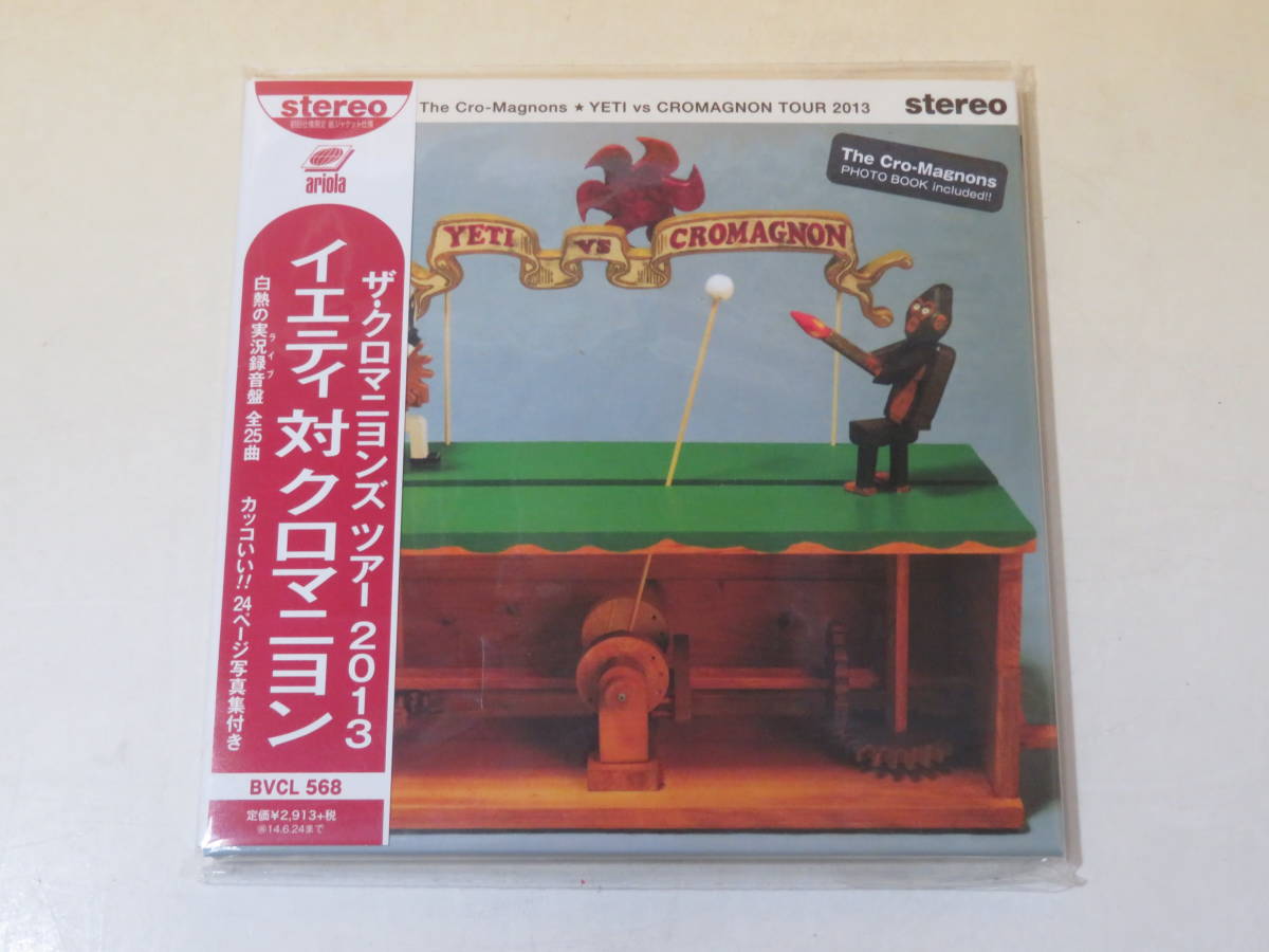 t*i様 【美品】ザ・クロマニヨンズ /ツアー2013 イエティ対クロマニヨン【 0 イエティ 対 ツアー ザ・クロマニヨンズ vs The Cromagnon Tour Cro