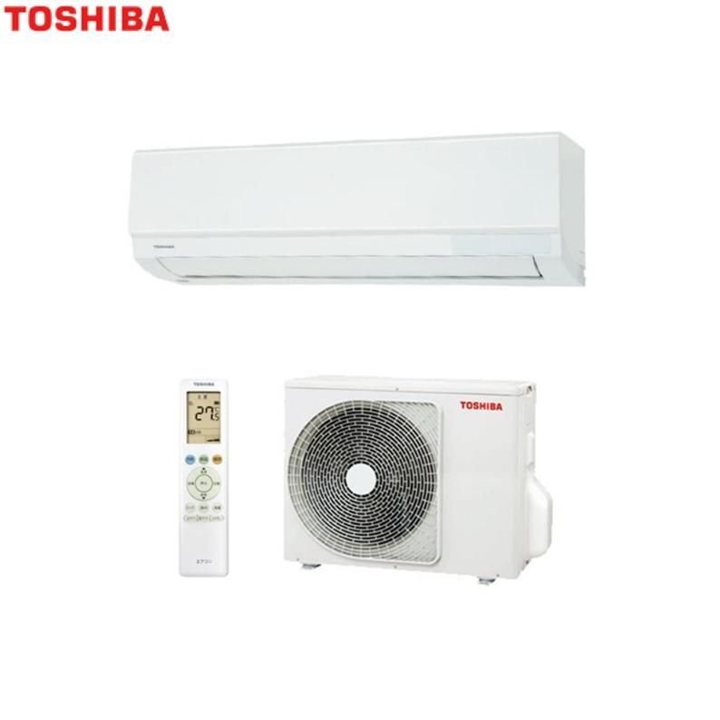 埼玉発】新品◇S8555◇TOSHIBA/東芝◇ルームエアコン◇室内機＋室外機