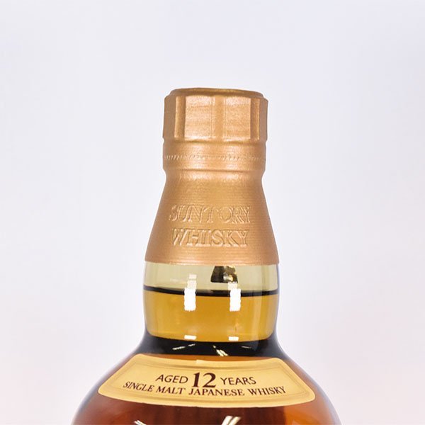 サントリー 山崎 12年 ウイスキー シングルモルト 飲料 1円～ 大阪府内