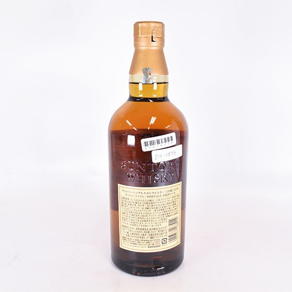 サントリー 山崎 12年 ウイスキー シングルモルト 飲料 1円～ 大阪府内
