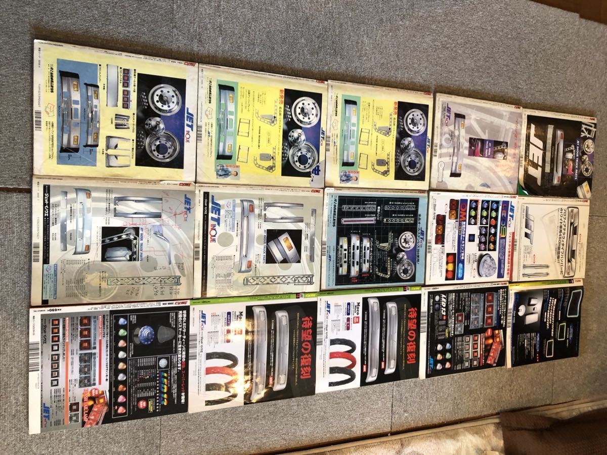 ① カミオン 1991年 1992年 1993年 2004年 2005年 2009年 2008年 15冊 