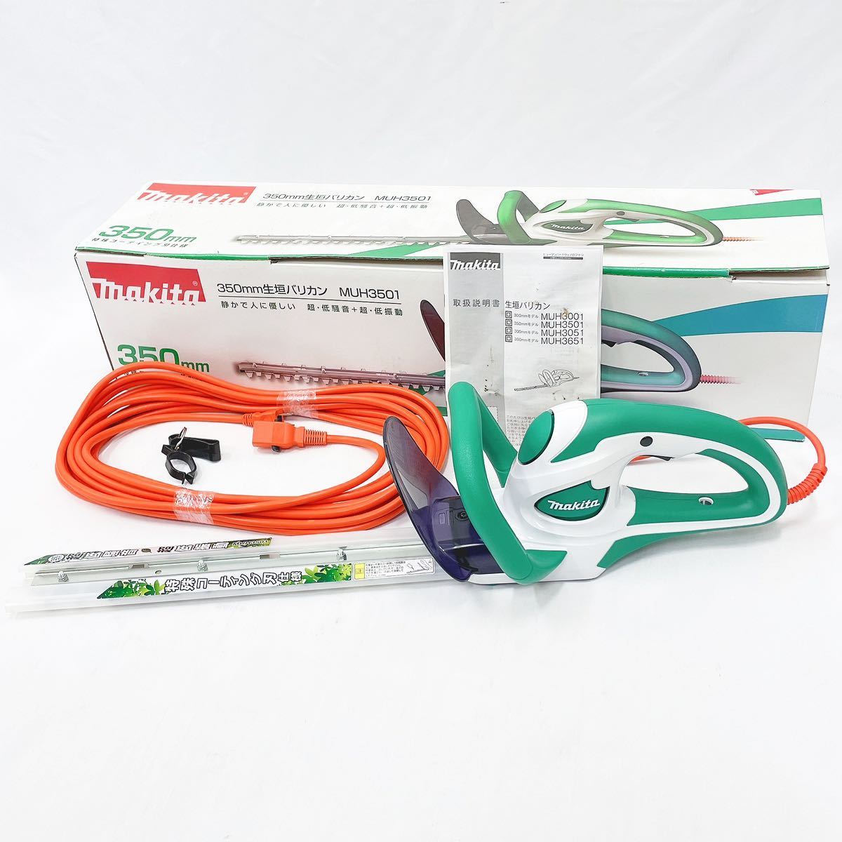 Makitaラビット/Rabbit 最高 肩掛式 刈払機 NB2670U(XS)