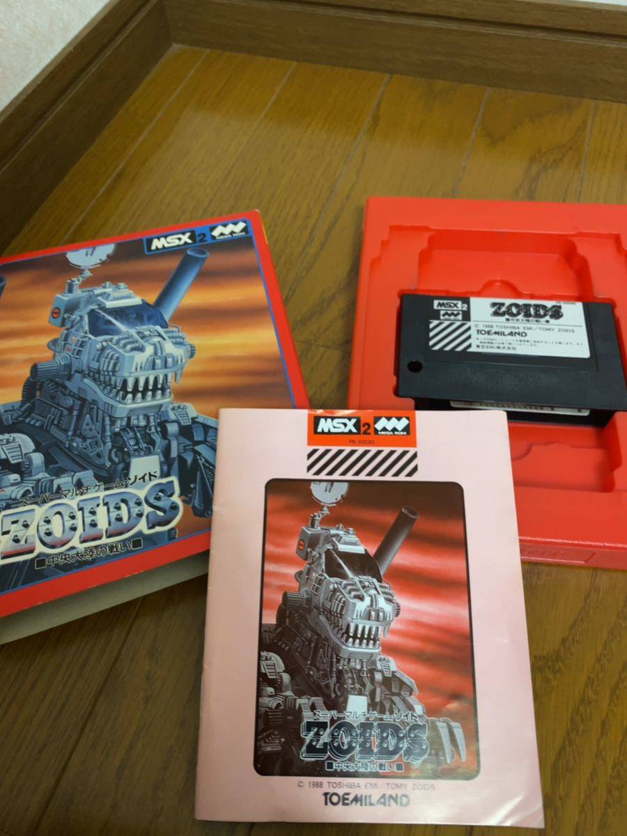 美品】ゾイド ZOIDS 中央大陸の戦い MSX2 ROM MSX2 スーパーマルチ